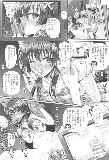 [Shimanto Shisakugata] Saten-san, Image Video o Toru Summer Fhentai - Page 28