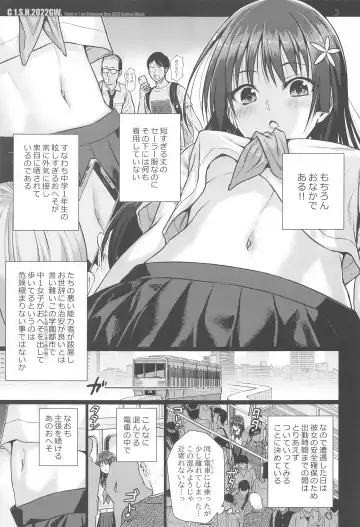 [Shimanto Shisakugata] Saten-san, Image Video o Toru Summer Fhentai - Page 34