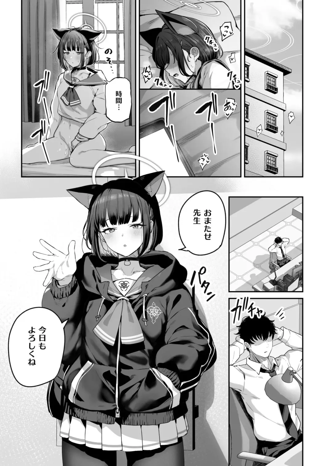 [Tobimura] Kyouyama Kazusa  Shinchoku 1 Fhentai - Page 1