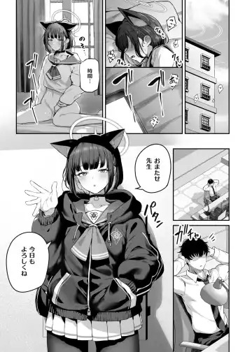 Read [Tobimura] Kyouyama Kazusa  Shinchoku 1 - Fhentai