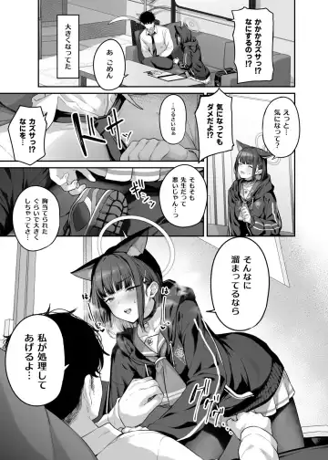 [Tobimura] Kyouyama Kazusa  Shinchoku 1 Fhentai - Page 5