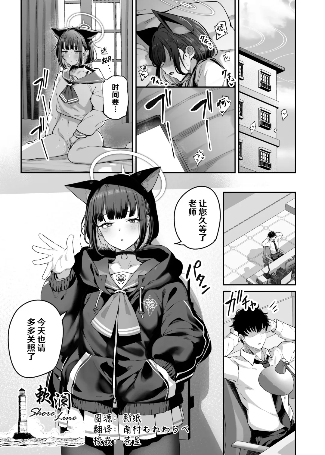 [Tobimura] Kyouyama Kazusa Shinkyoku1 Fhentai - Page 1