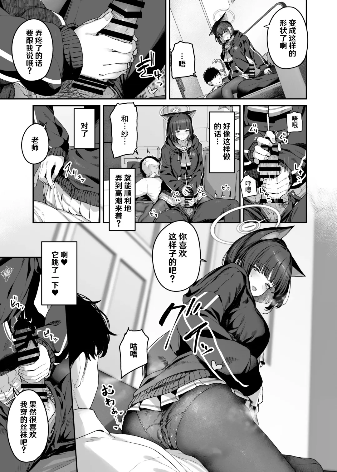 [Tobimura] Kyouyama Kazusa Shinkyoku1 Fhentai - Page 8