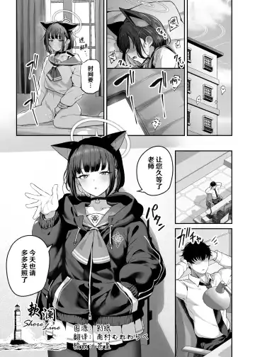 Read [Tobimura] Kyouyama Kazusa Shinkyoku1 - Fhentai