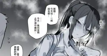 Read [Okyou] Asedaku Karate Onee-san 2 - Fhentai