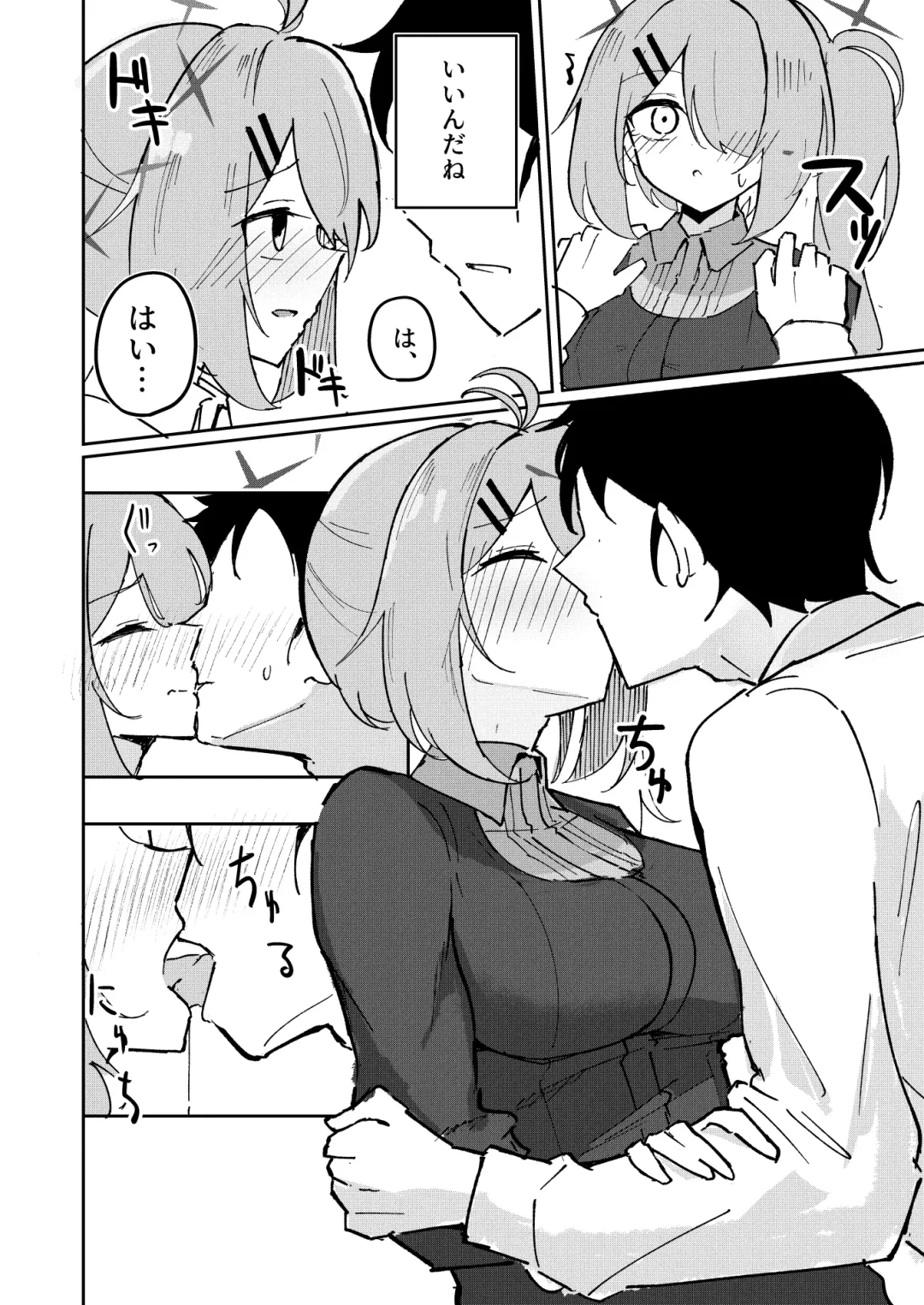 [Bone Hiko] Sensei to Seito wa Mou Owari Fhentai - Page 10