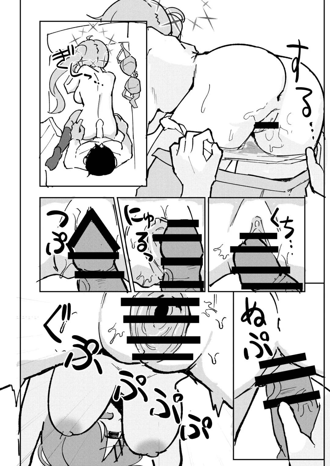 [Bone Hiko] Sensei to Seito wa Mou Owari Fhentai - Page 14