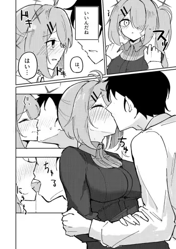 [Bone Hiko] Sensei to Seito wa Mou Owari Fhentai - Page 10
