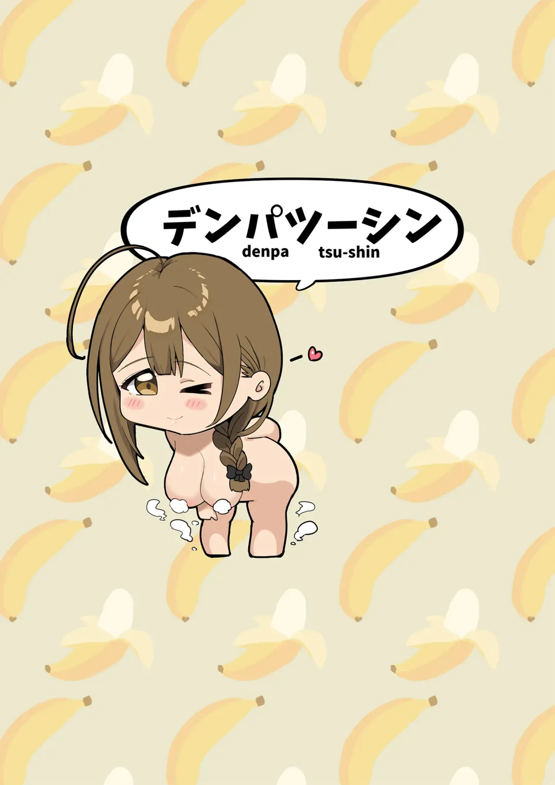 [Darkness Yuma] Chiyuki to Onsen de Paizuri Shimasho Fhentai - Page 47