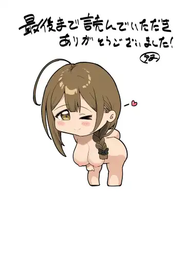 [Darkness Yuma] Chiyuki to Onsen de Paizuri Shimasho Fhentai - Page 50