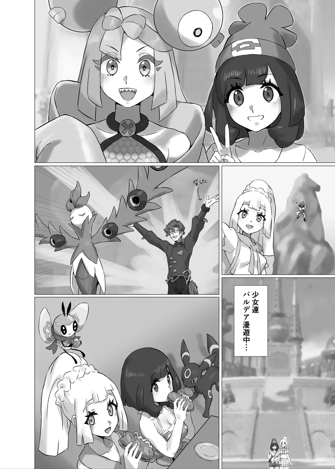 [Mizu Umi] ShinyMoon x WhiteLily 5 Fhentai - Page 3