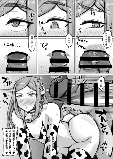 [Shimuro Itaru] Asuwohorijin Manga Gekijou Fhentai - Page 10