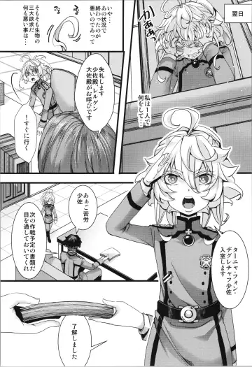 [Hal] Tanya-chan ga Hitori Ecchi suru Hanashi Fhentai - Page 10