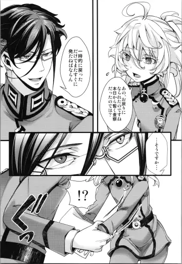 [Hal] Tanya-chan ga Hitori Ecchi suru Hanashi Fhentai - Page 11