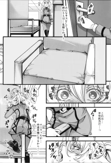 [Hal] Tanya-chan ga Hitori Ecchi suru Hanashi Fhentai - Page 14