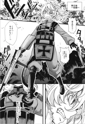 [Hal] Tanya-chan ga Hitori Ecchi suru Hanashi Fhentai - Page 16