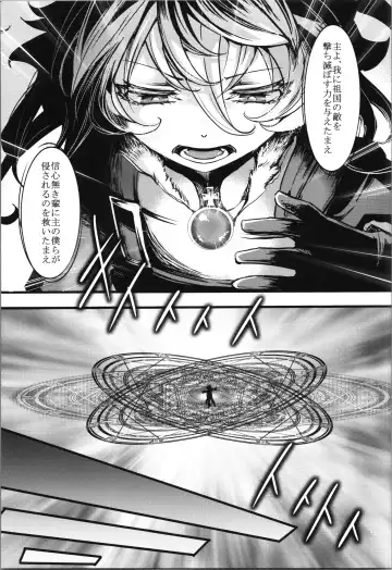 [Hal] Tanya-chan ga Hitori Ecchi suru Hanashi Fhentai - Page 17