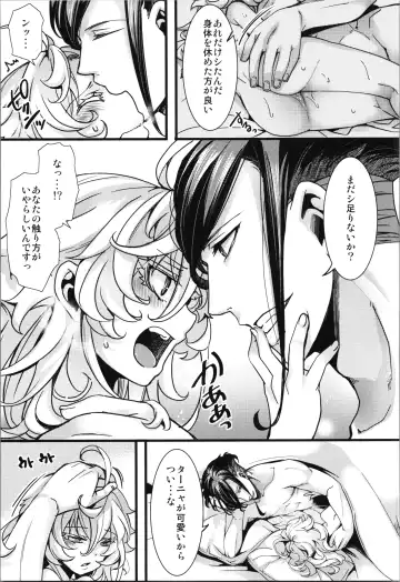 [Hal] Tanya-chan ga Hitori Ecchi suru Hanashi Fhentai - Page 41