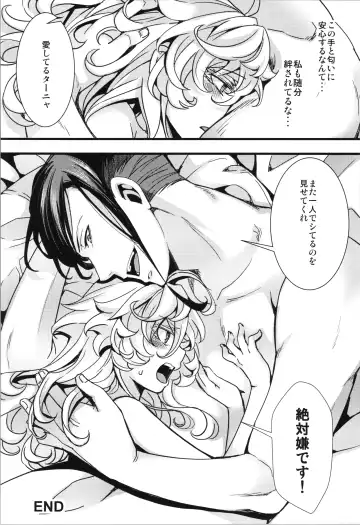 [Hal] Tanya-chan ga Hitori Ecchi suru Hanashi Fhentai - Page 42