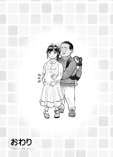 [Medewoi] Netorare Manaka Dainishi Tanetsuke Hen Fhentai - Page 41