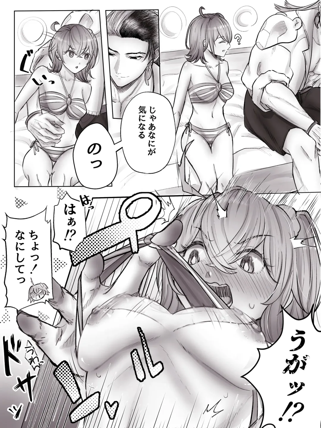 Rin guda ♀ matome R 18 ③[ fate grand order ) Fhentai - Page 3