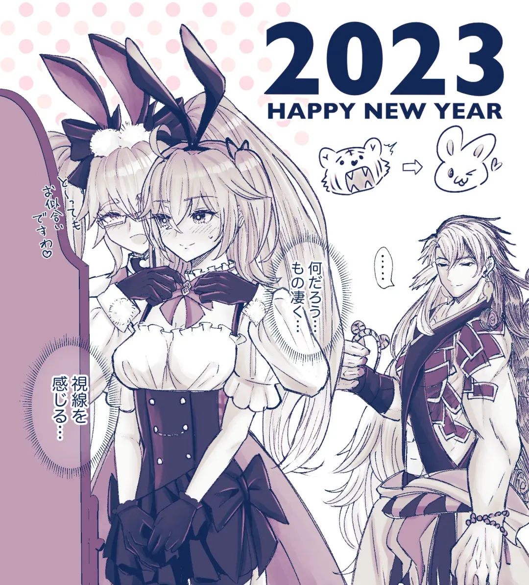 Rin guda ♀ matome R 18 ③[ fate grand order ) Fhentai - Page 6