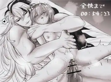 Rin guda ♀ matome R 18 ③[ fate grand order ) Fhentai - Page 12