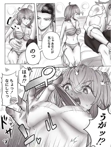 Rin guda ♀ matome R 18 ③[ fate grand order ) Fhentai - Page 3