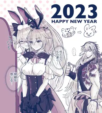 Rin guda ♀ matome R 18 ③[ fate grand order ) Fhentai - Page 6