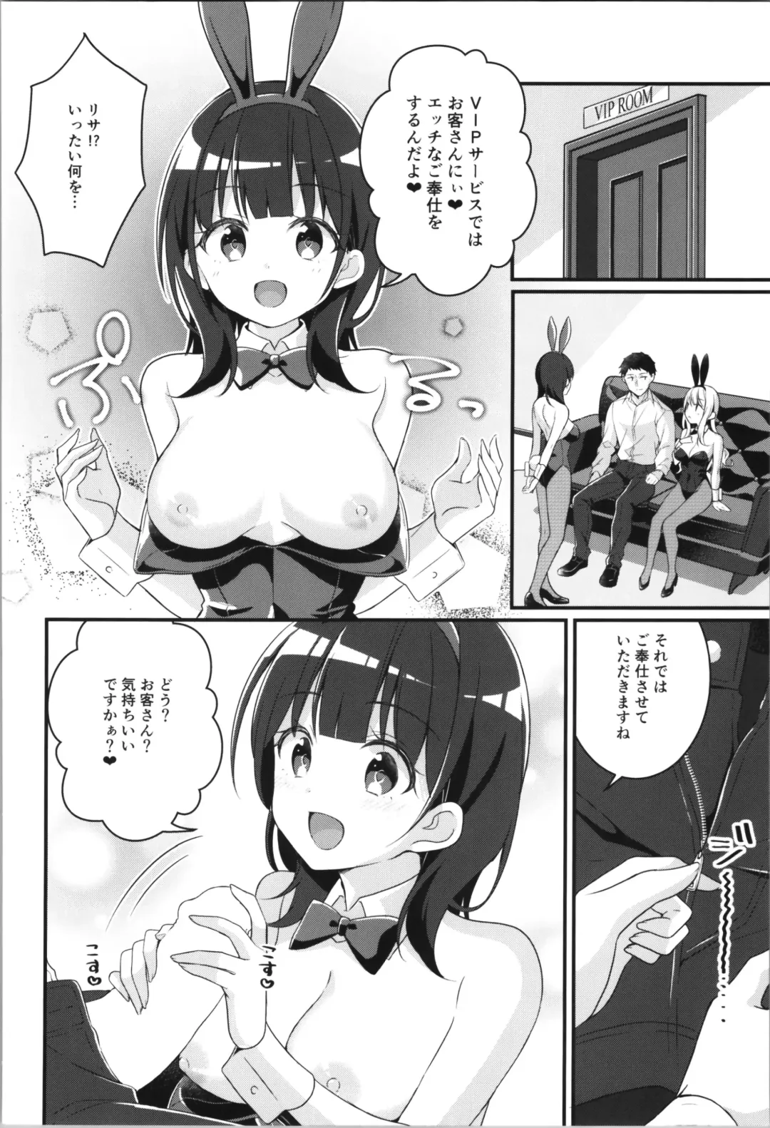 [Betty - Nomu] TSF no F no Hon Sono 11 Fhentai - Page 16