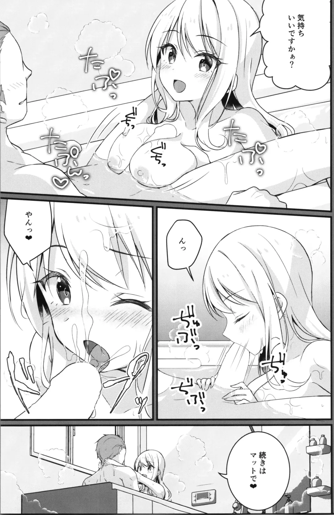 [Betty - Nomu] TSF no F no Hon Sono 11 Fhentai - Page 21