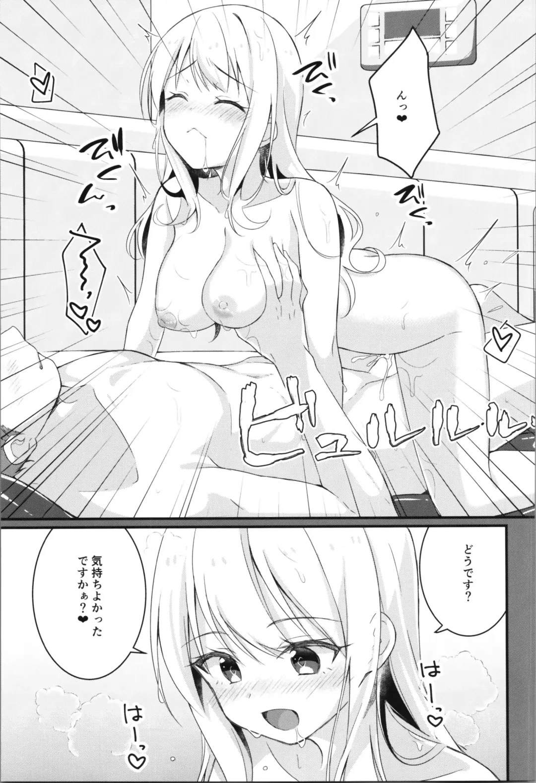 [Betty - Nomu] TSF no F no Hon Sono 11 Fhentai - Page 23
