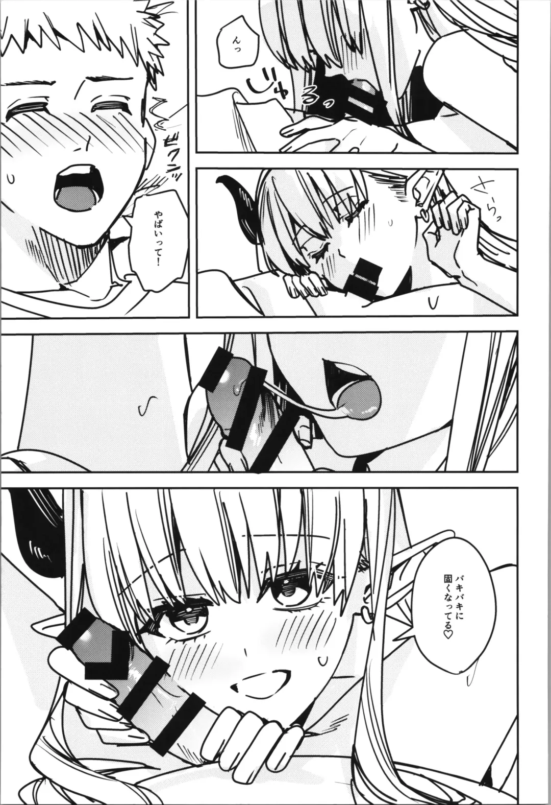 [Betty - Nomu] TSF no F no Hon Sono 11 Fhentai - Page 43