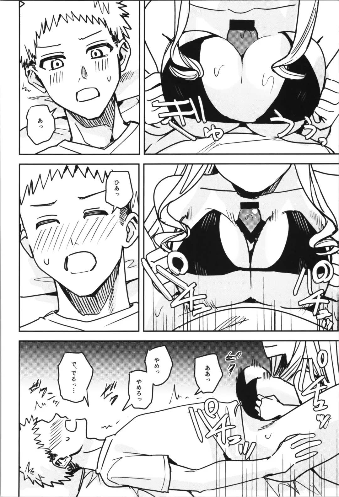 [Betty - Nomu] TSF no F no Hon Sono 11 Fhentai - Page 44