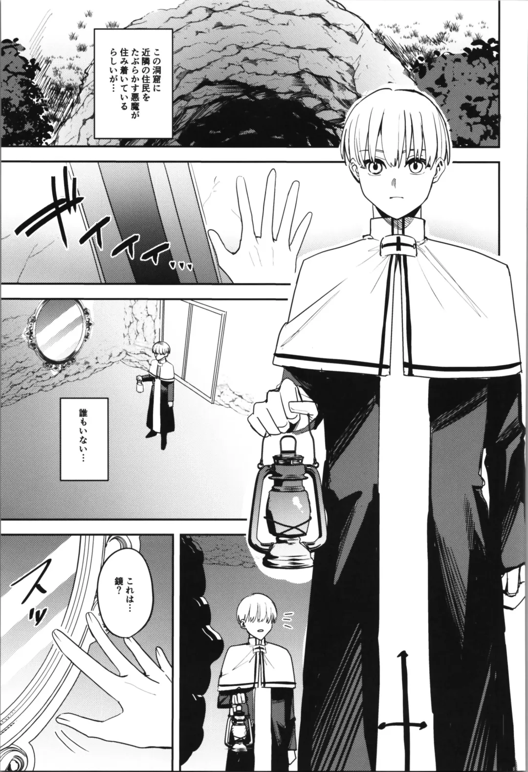 [Betty - Nomu] TSF no F no Hon Sono 11 Fhentai - Page 71