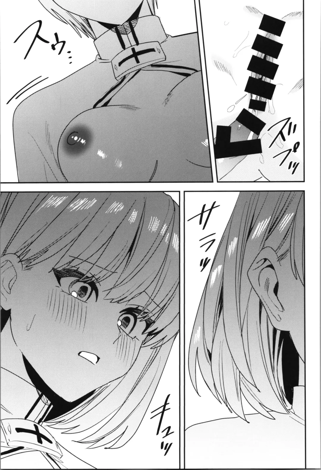 [Betty - Nomu] TSF no F no Hon Sono 11 Fhentai - Page 89