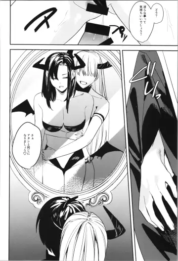 [Betty - Nomu] TSF no F no Hon Sono 11 Fhentai - Page 102