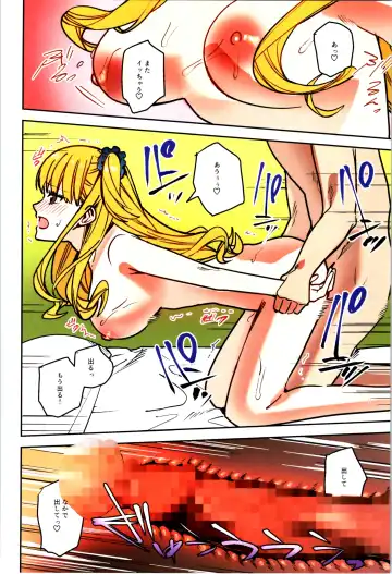 [Betty - Nomu] TSF no F no Hon Sono 11 Fhentai - Page 66