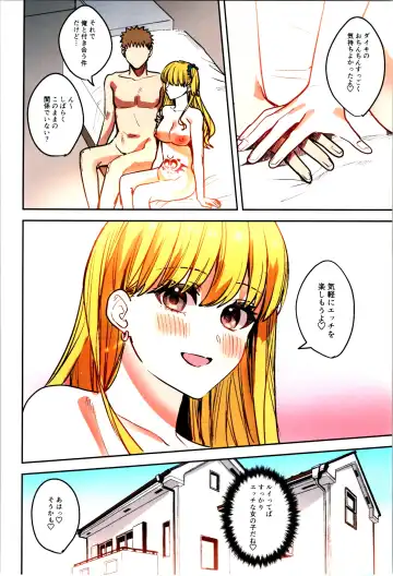 [Betty - Nomu] TSF no F no Hon Sono 11 Fhentai - Page 68