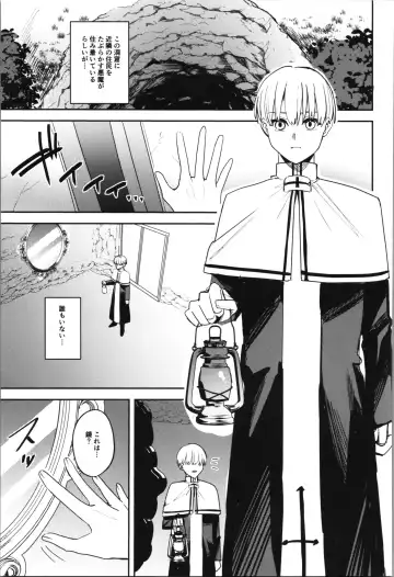 [Betty - Nomu] TSF no F no Hon Sono 11 Fhentai - Page 71