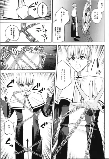 [Betty - Nomu] TSF no F no Hon Sono 11 Fhentai - Page 73