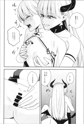 [Betty - Nomu] TSF no F no Hon Sono 11 Fhentai - Page 82