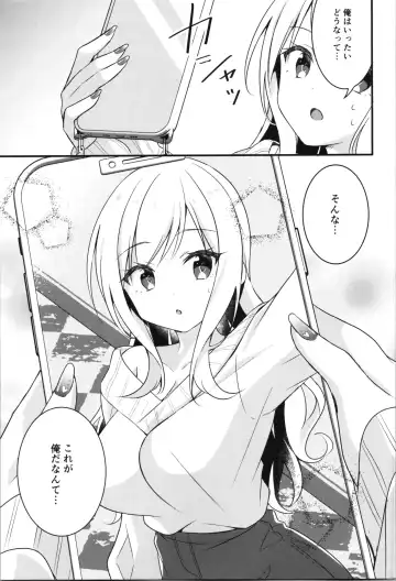 [Betty - Nomu] TSF no F no Hon Sono 11 Fhentai - Page 9