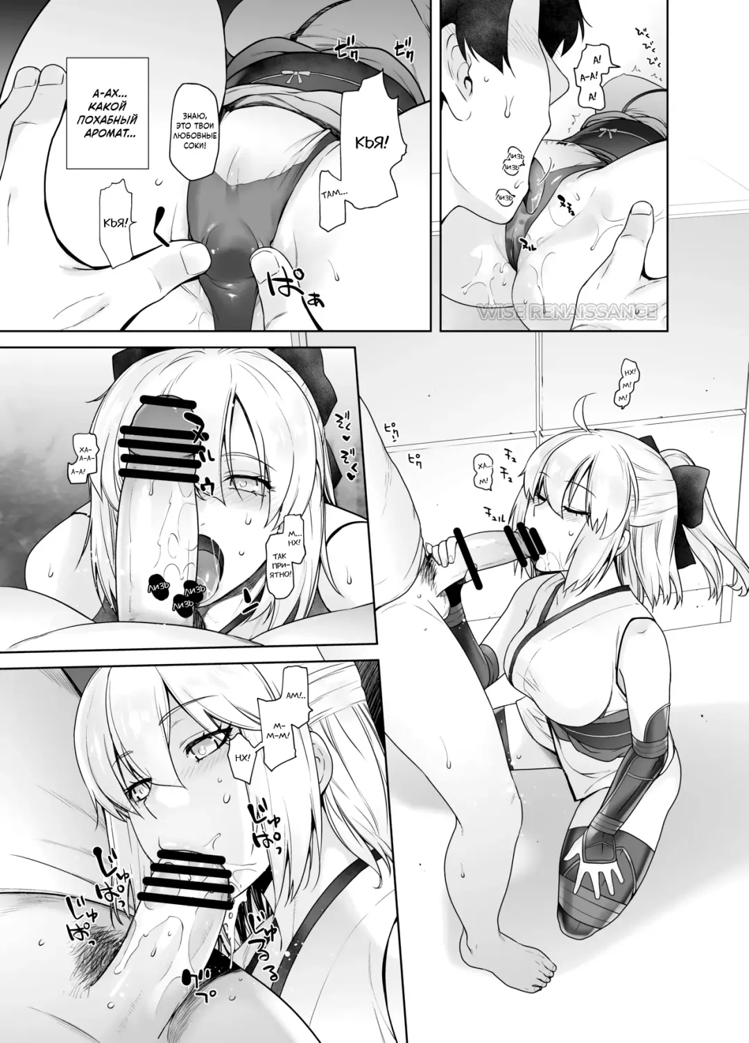 [Ootsuka Kotora] HEAVEN'S DRIVE 2 Fhentai - Page 10