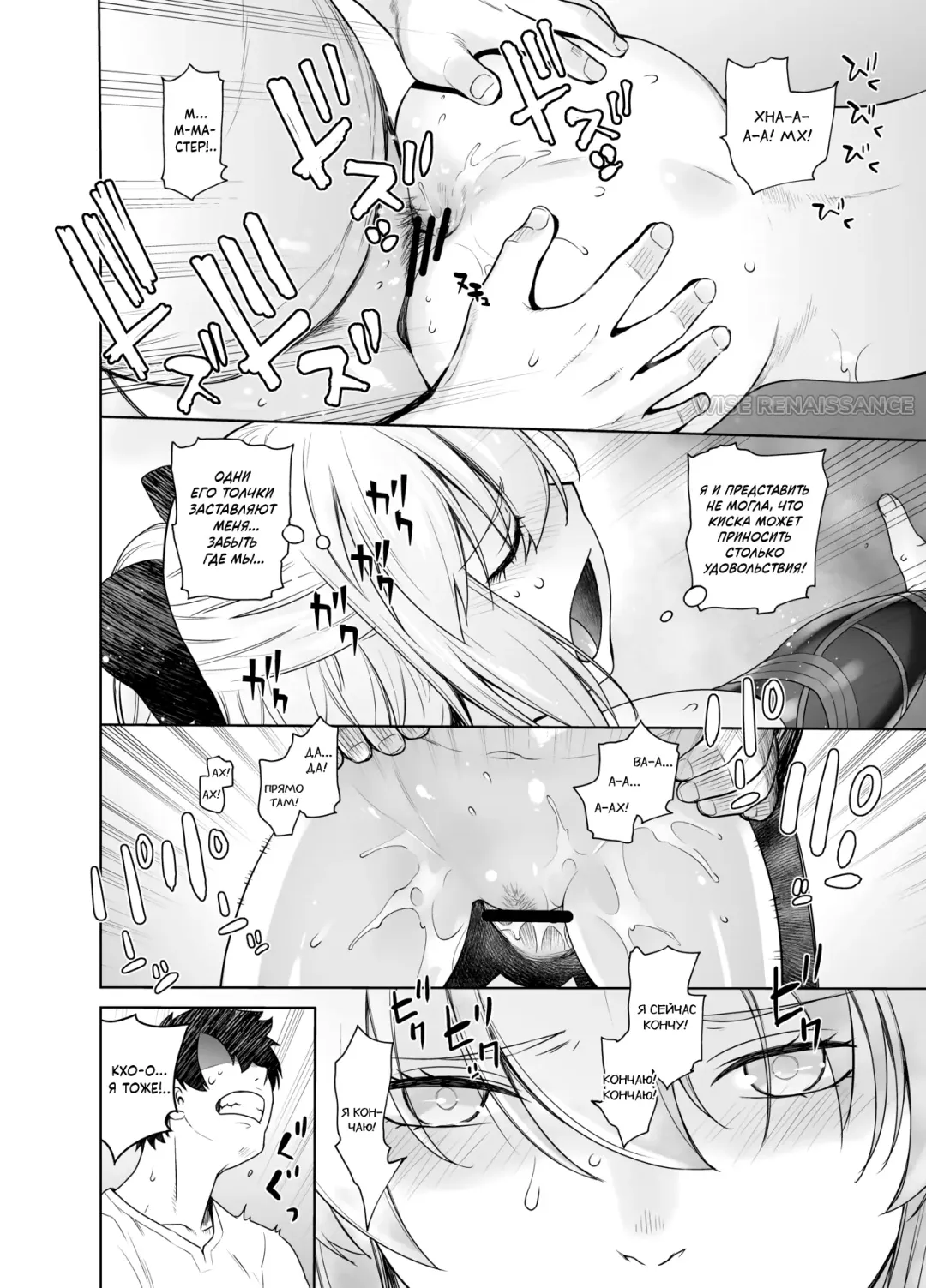[Ootsuka Kotora] HEAVEN'S DRIVE 2 Fhentai - Page 13