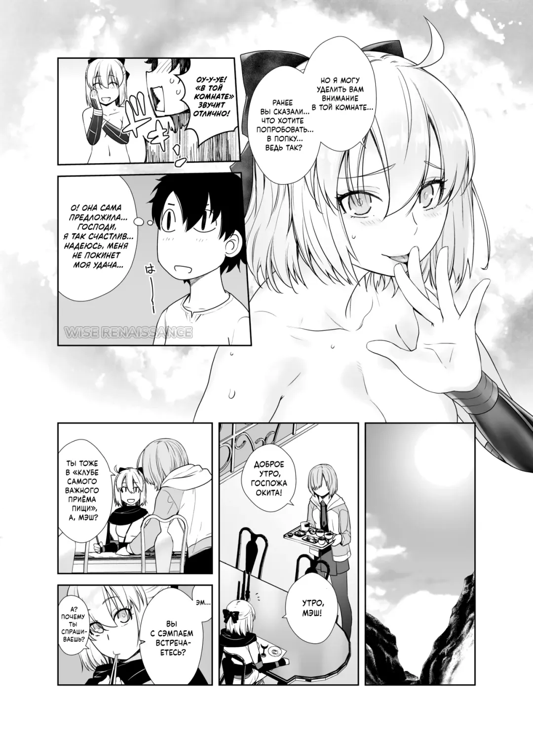 [Ootsuka Kotora] HEAVEN'S DRIVE 2 Fhentai - Page 15