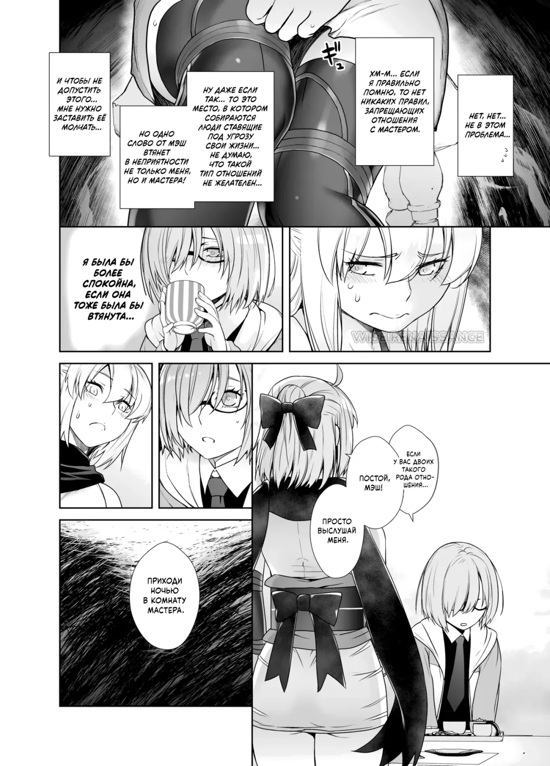 [Ootsuka Kotora] HEAVEN'S DRIVE 2 Fhentai - Page 17