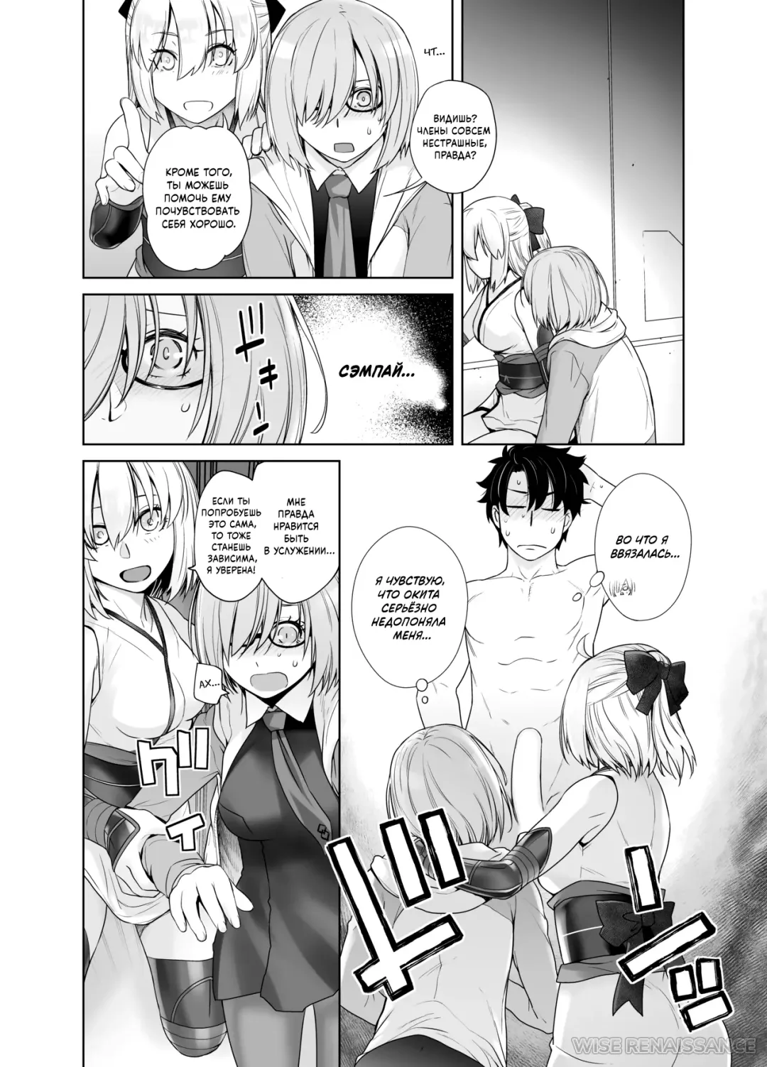 [Ootsuka Kotora] HEAVEN'S DRIVE 2 Fhentai - Page 18