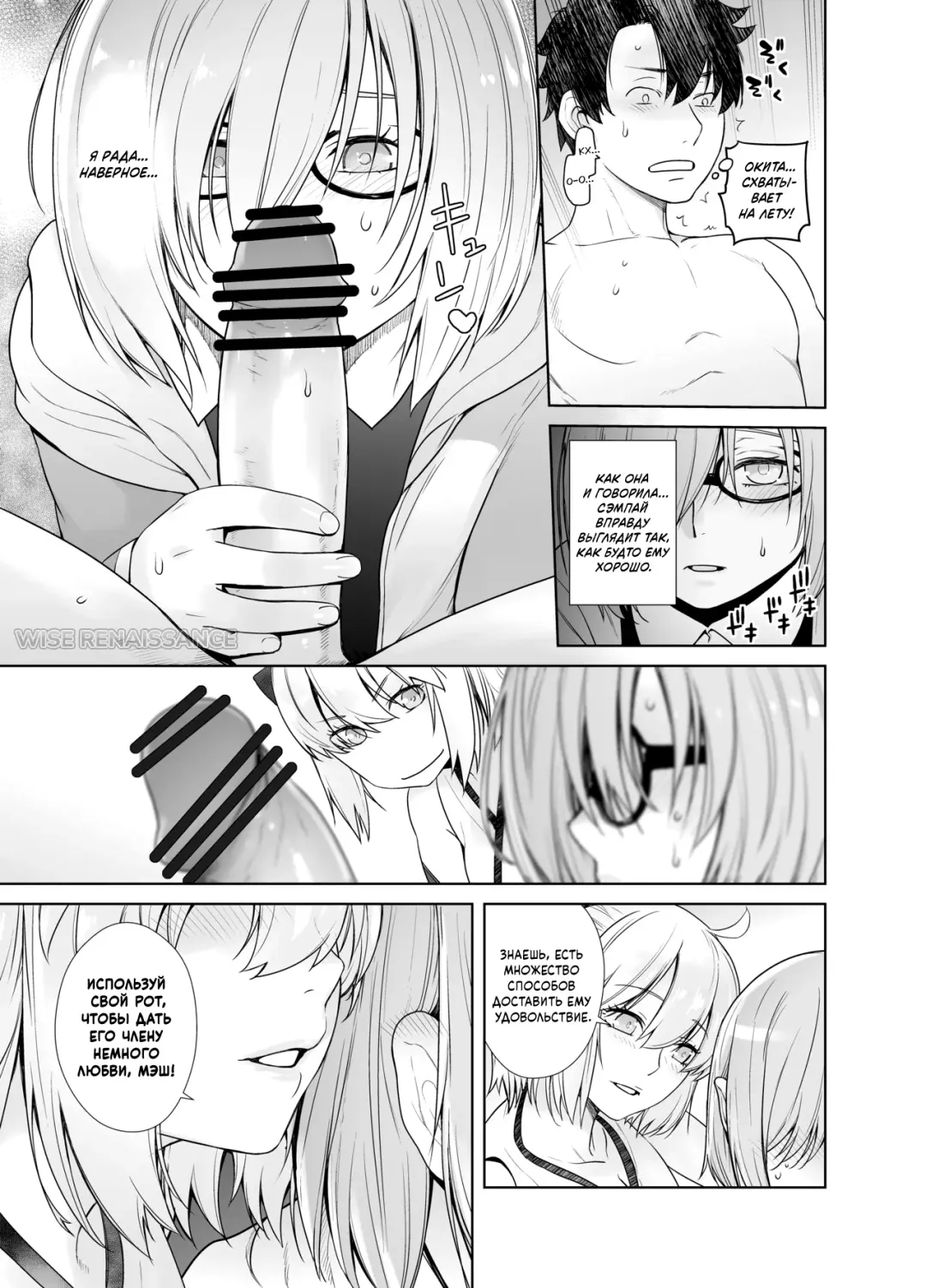 [Ootsuka Kotora] HEAVEN'S DRIVE 2 Fhentai - Page 20