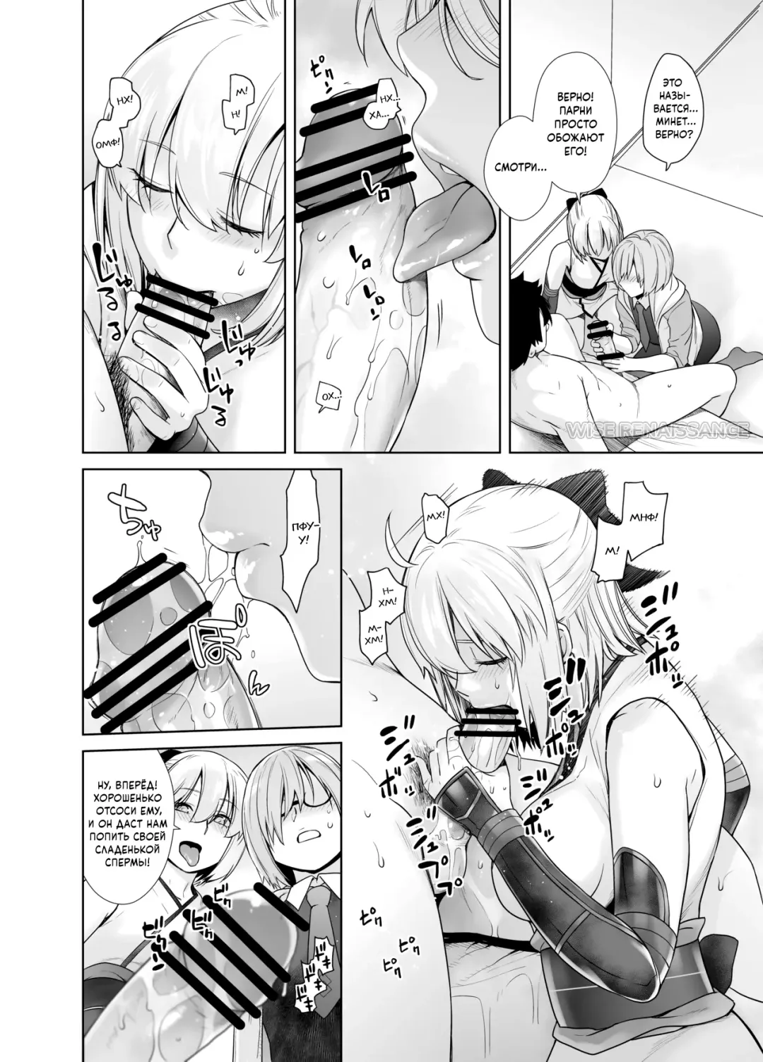 [Ootsuka Kotora] HEAVEN'S DRIVE 2 Fhentai - Page 21